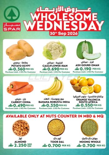 Spar Hypermarket offer thumb