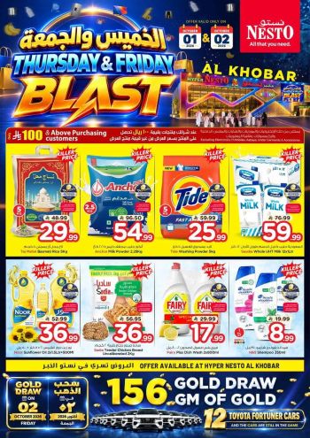 Nesto offer thumb
