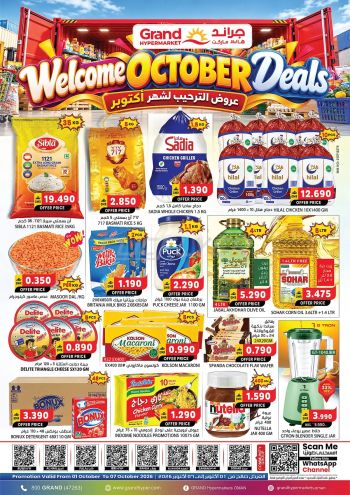 Grand Hyper offer thumb