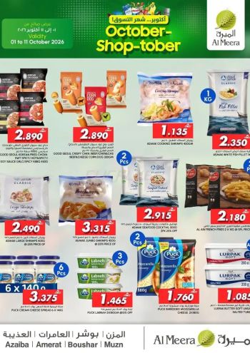 Al Meera Market offer thumb