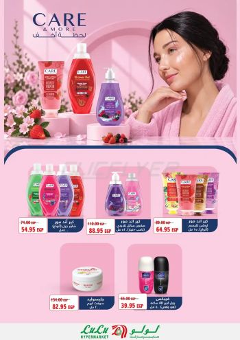 Lulu offer thumb