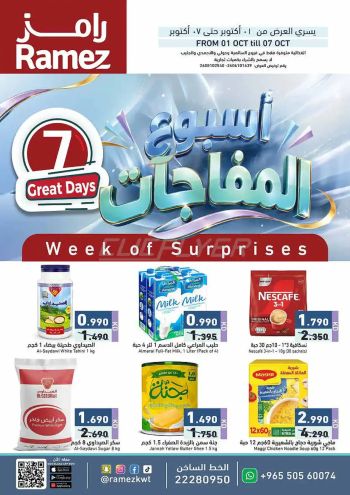Ramez Center offer thumb