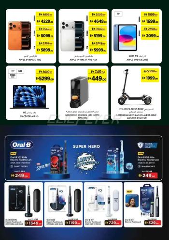 Geant Hyper offer thumb