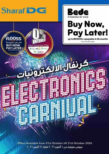 Sharaf DG offer thumb