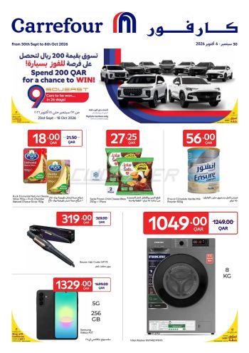 HyperMax offer thumb