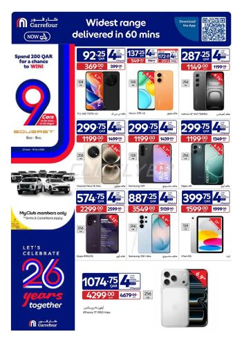 HyperMax offer thumb