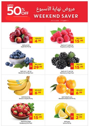 Earth Hypermarket offer thumb