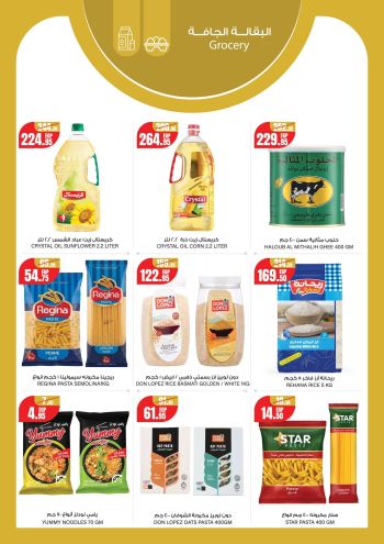 Geant Hyper offer thumb