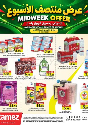 Ramez Center offer thumb