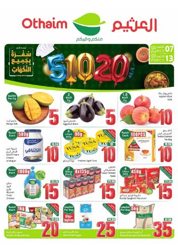 Othaim Markets offer thumb