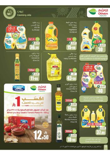 Othaim Markets offer thumb