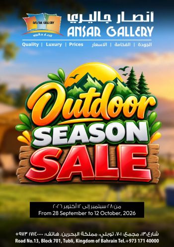Ansar Gallery offer thumb
