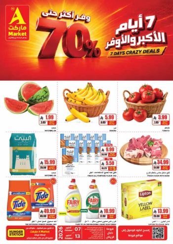 A Market offer thumb