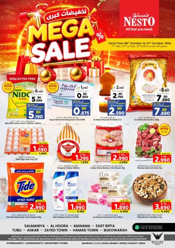 Nesto offer thumb