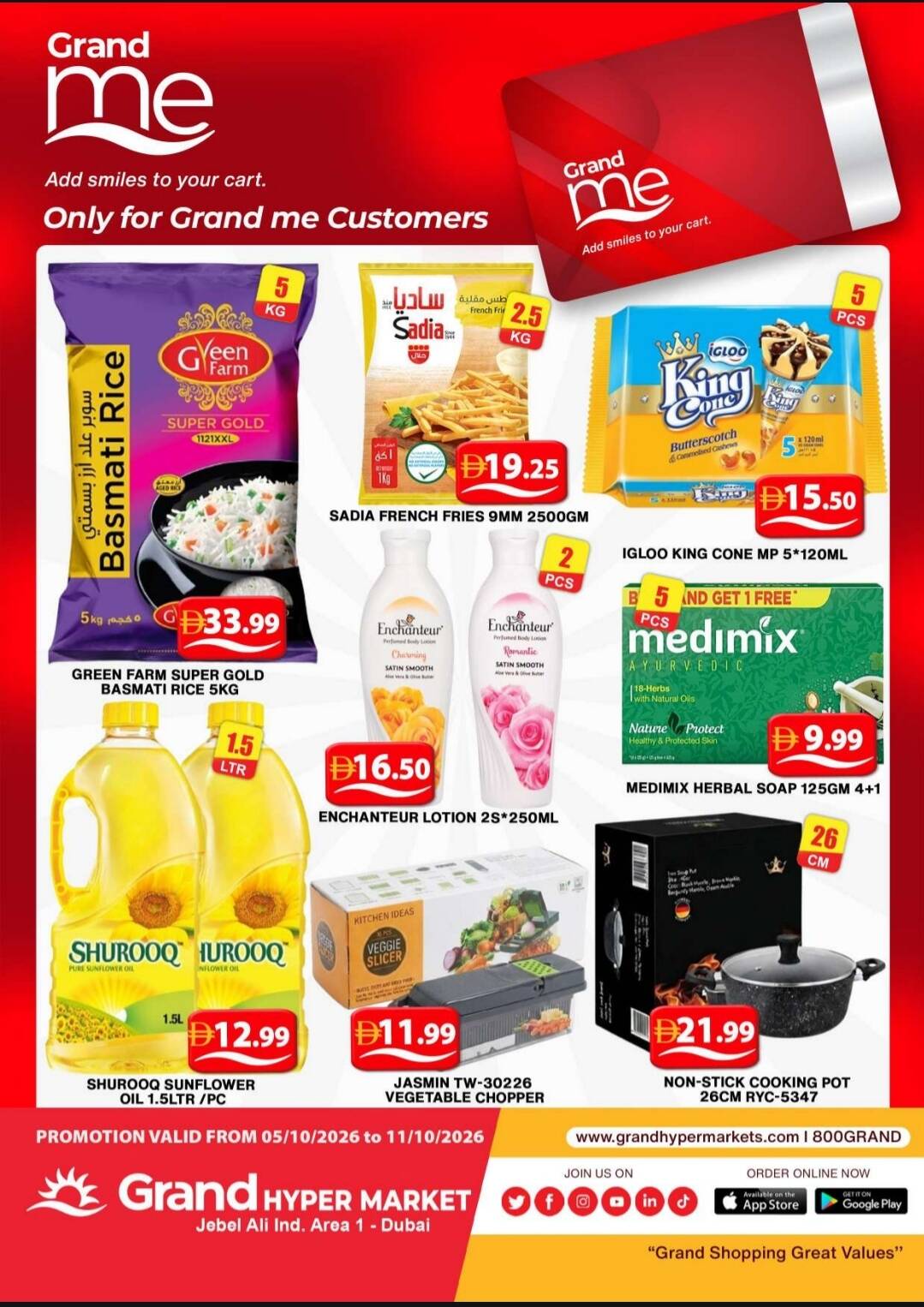 offerimage