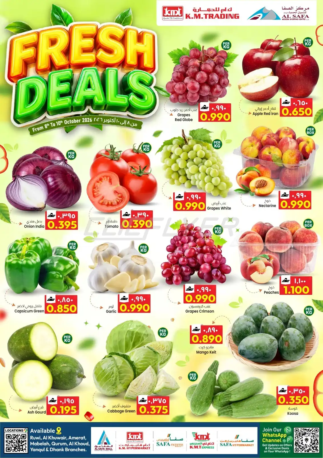 offerimage