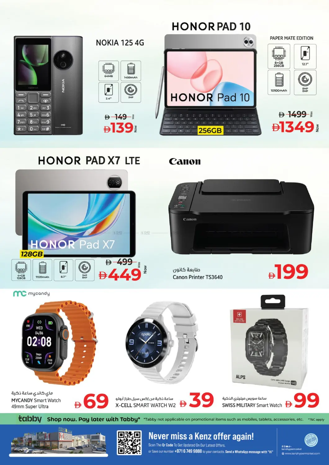 offerimage