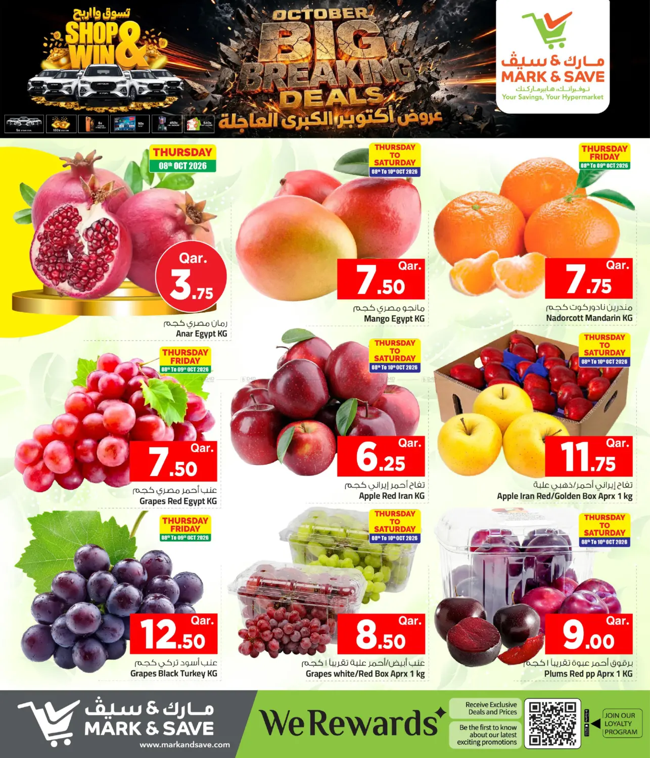 offerimage