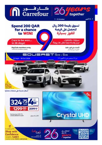 HyperMax offer thumb