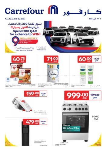 HyperMax offer thumb