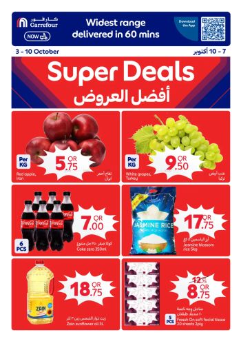 HyperMax offer thumb