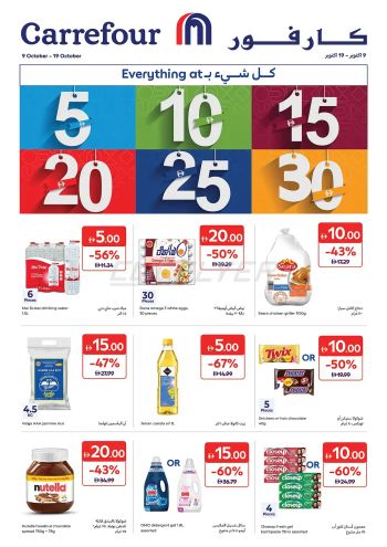 Carrefour offer thumb
