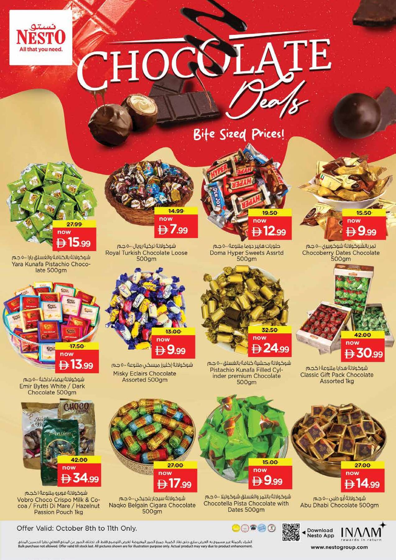 offerimage