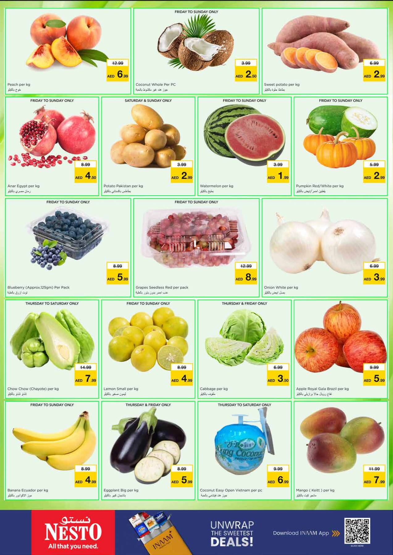 offerimage