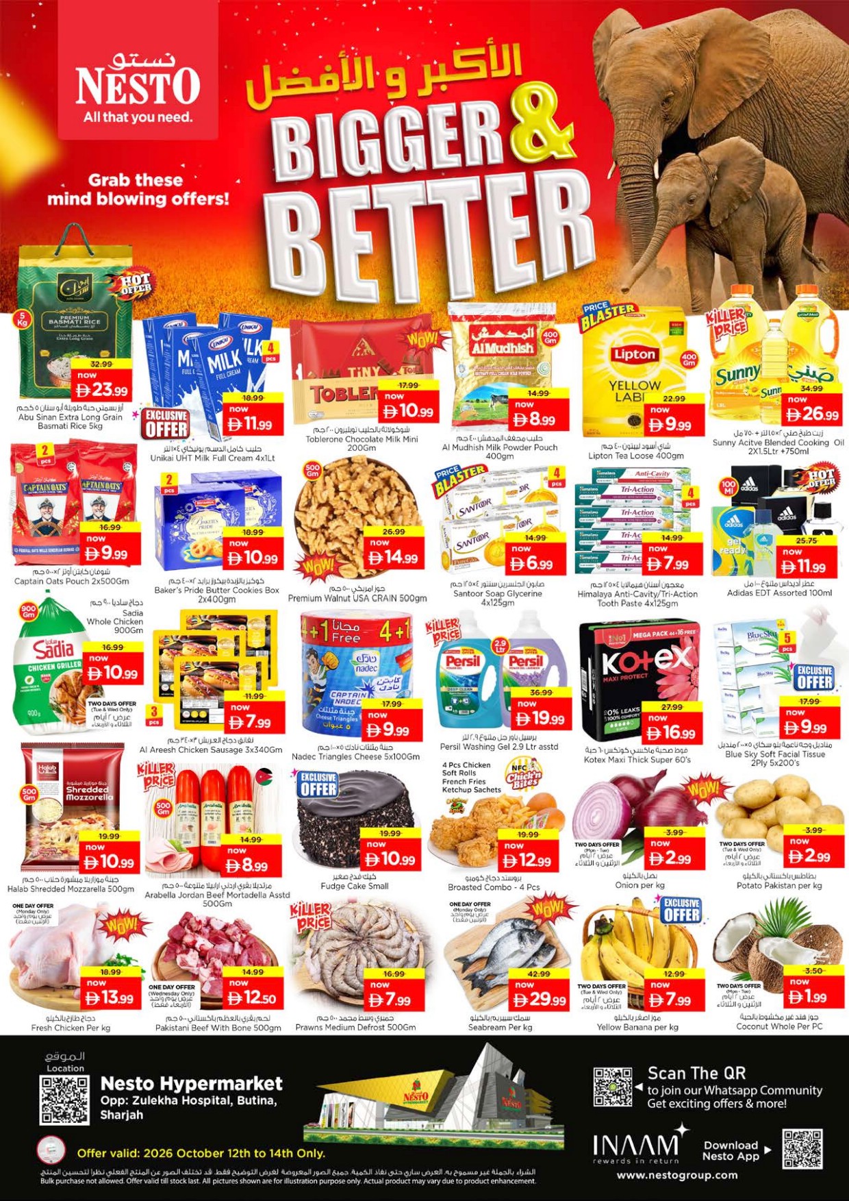 offerimage