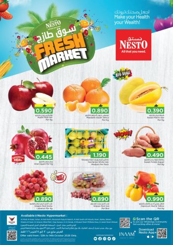 Nesto offer thumb