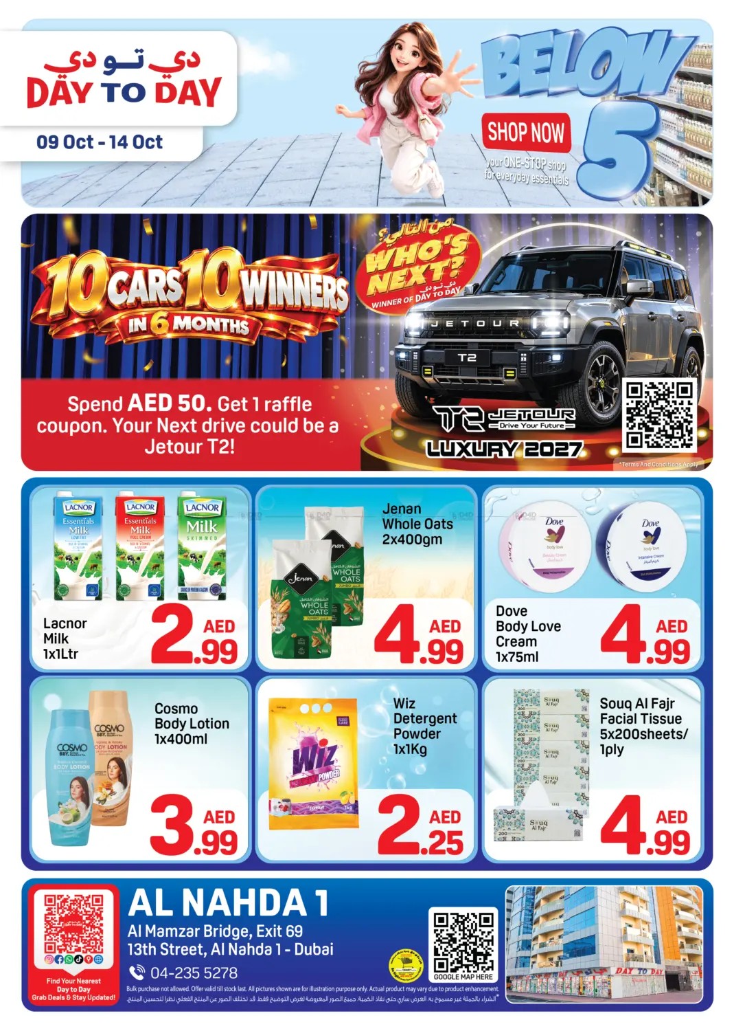 offerimage