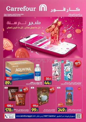 Carrefour offer thumb