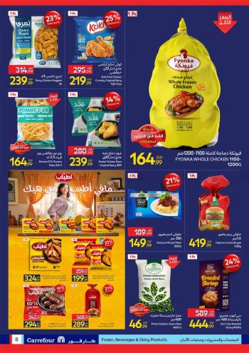 Carrefour offer thumb
