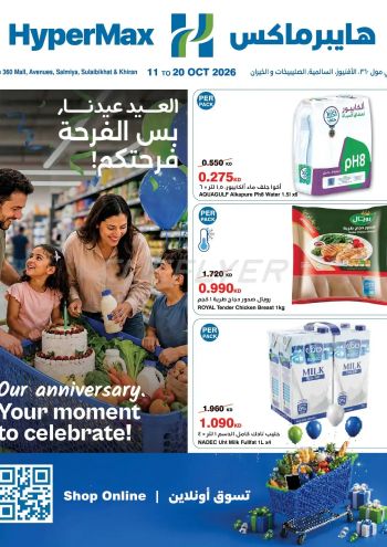 Carrefour offer thumb