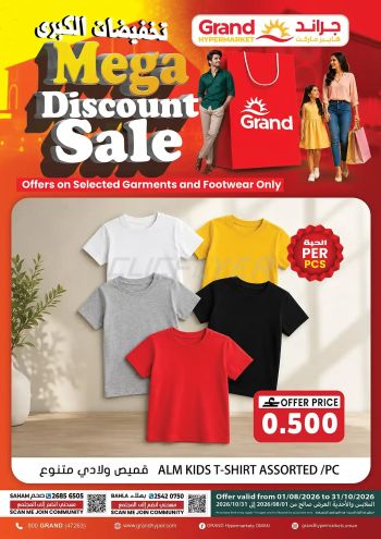 Grand Hyper offer thumb