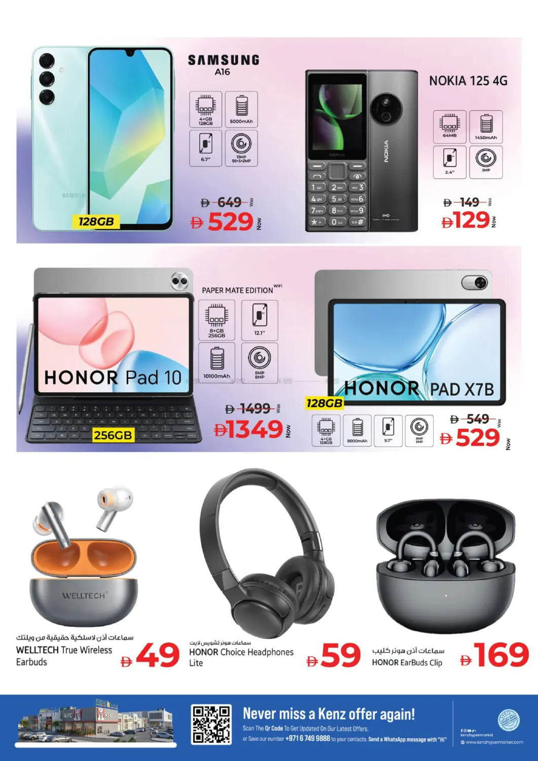 offerimage