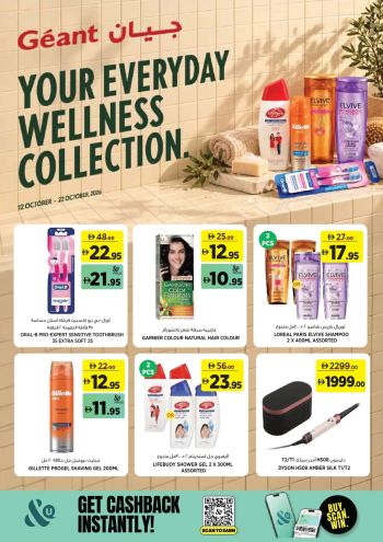Geant Hyper offer thumb