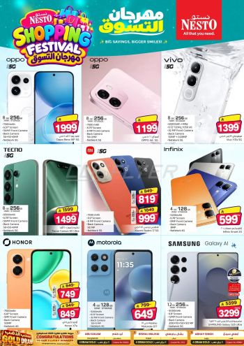 Nesto offer thumb