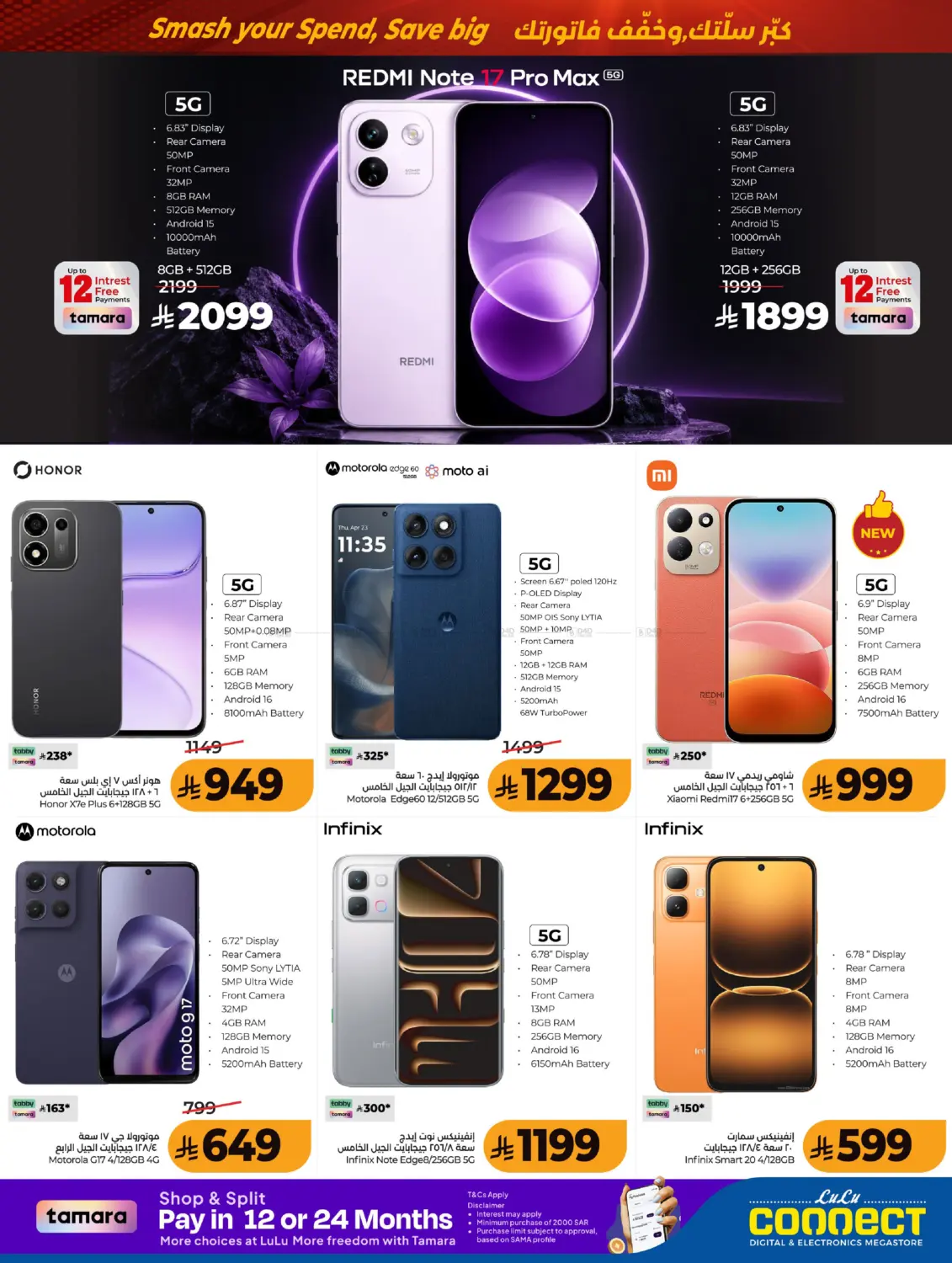 offerimage