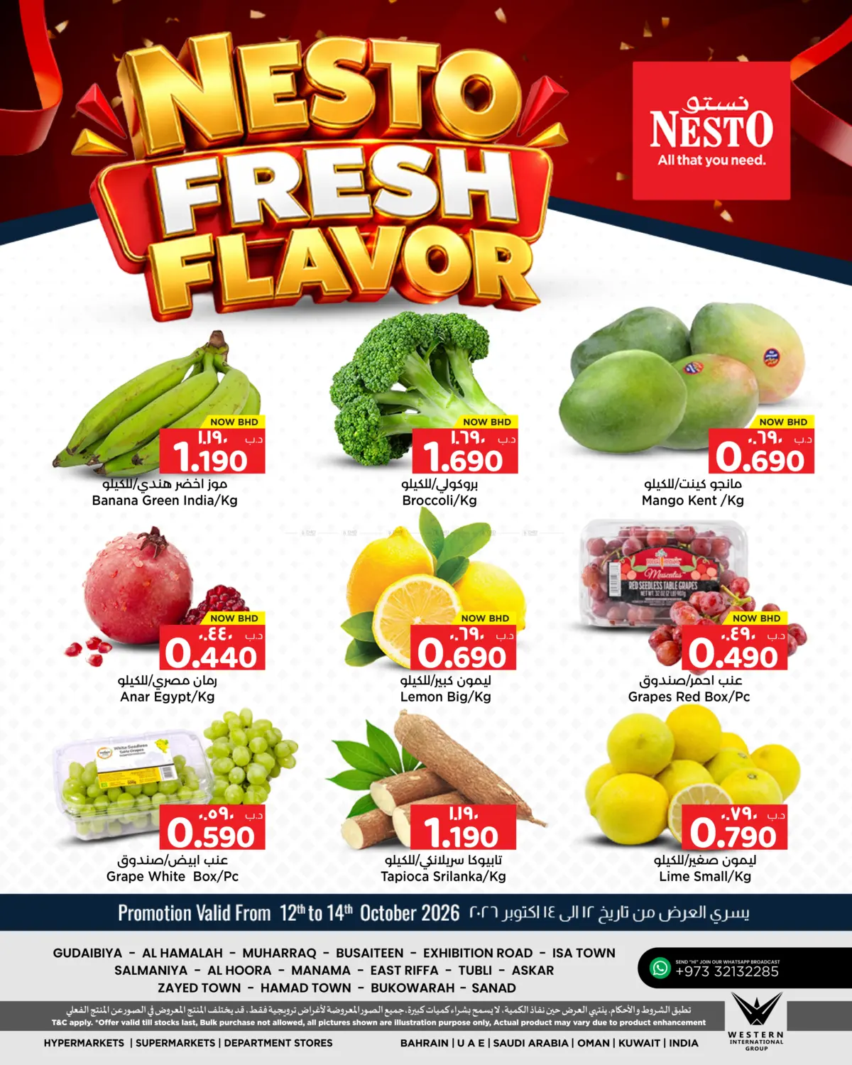 offerimage