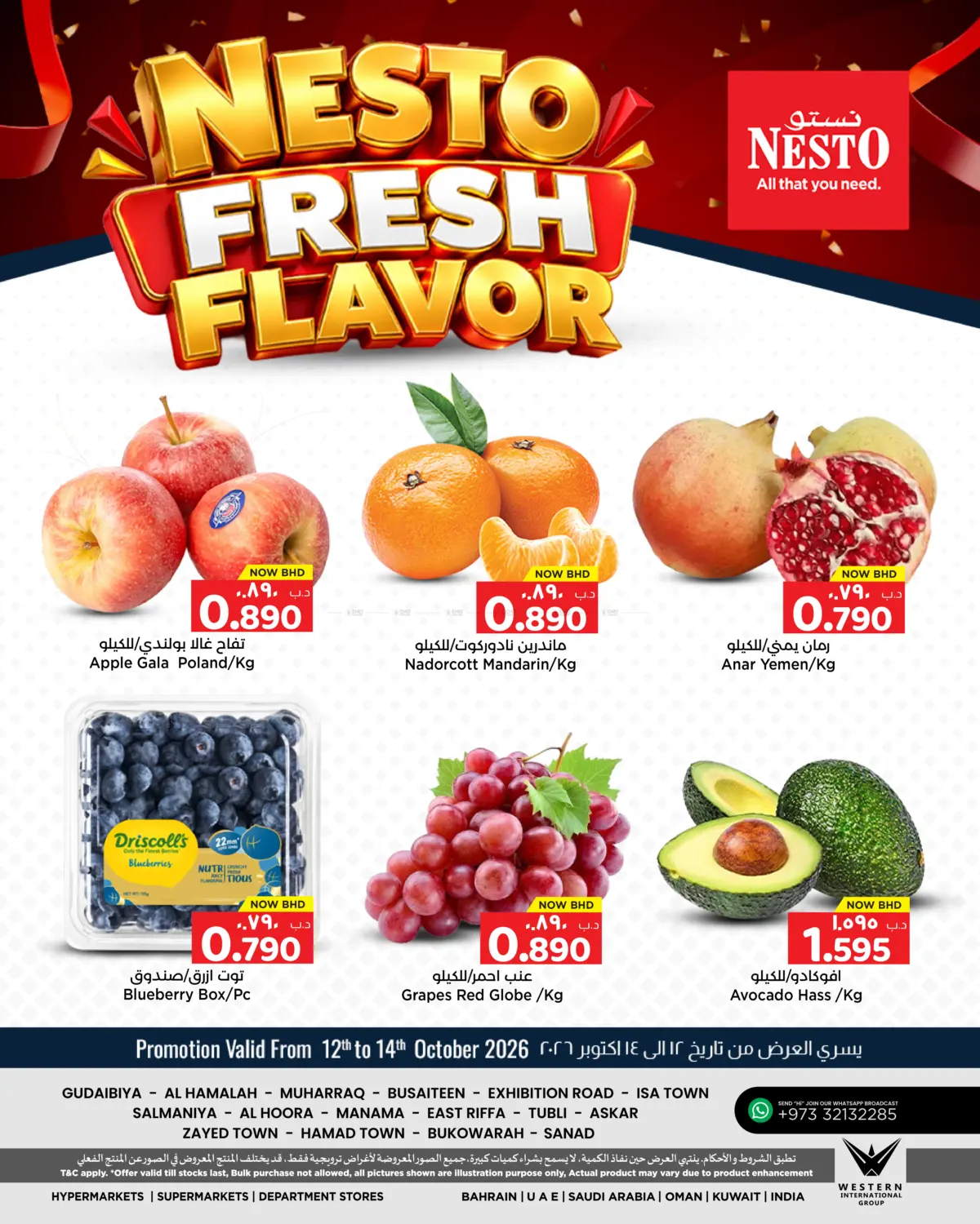 offerimage