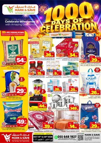 Mark and Save offer thumb