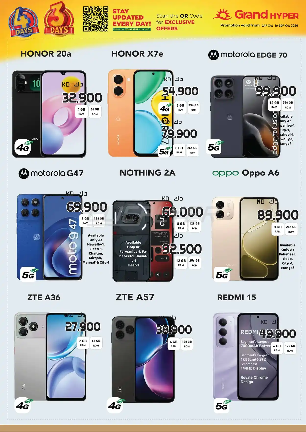 offerimage