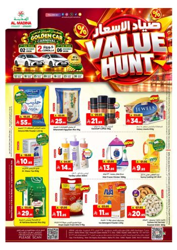Al Madina Market offer thumb
