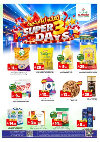 Al Madina Market offer thumb