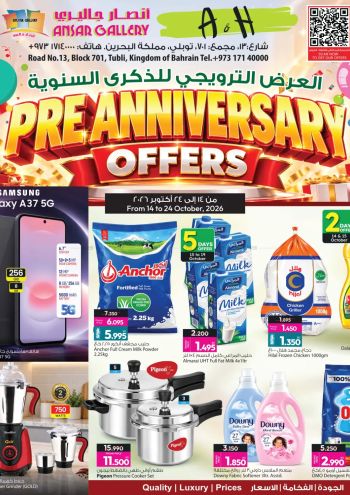 Ansar Gallery offer thumb