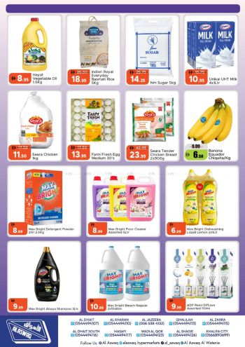 Aswaaq Hyper offer thumb