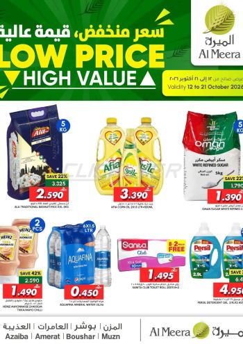Al Meera Market offer thumb