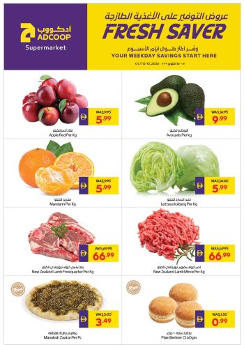 Earth Hypermarket offer thumb
