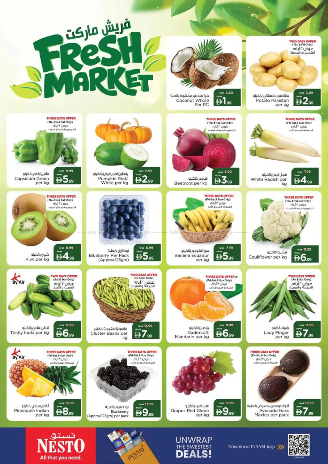 offerimage